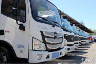 福田歐馬可 驅動北京生鮮冷鏈，領航城市配送新標準