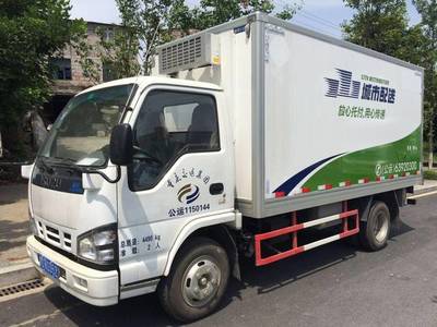 重慶公運 構筑城鄉共同配送冷鏈供應長鏈，賦能城市高效配送新生態